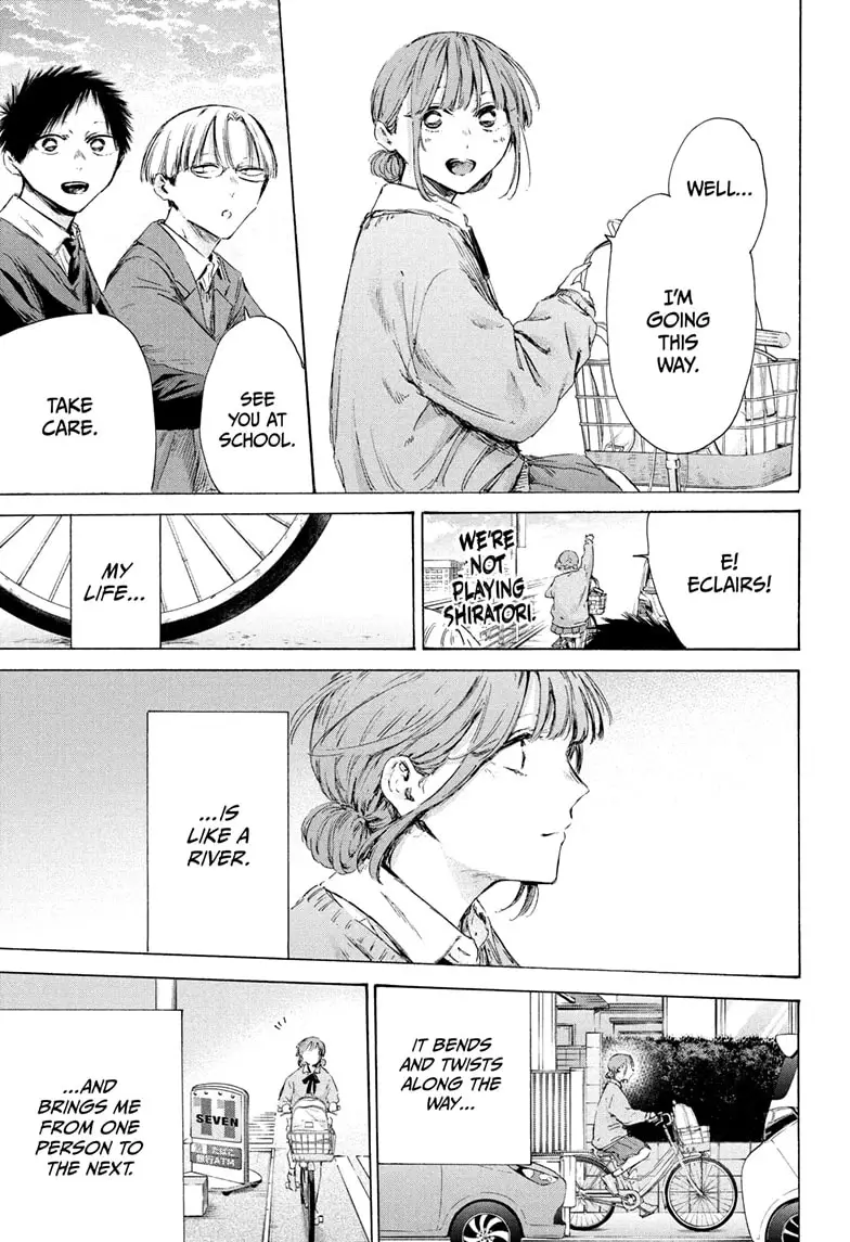 Read Blue Box (EN) Manga Online