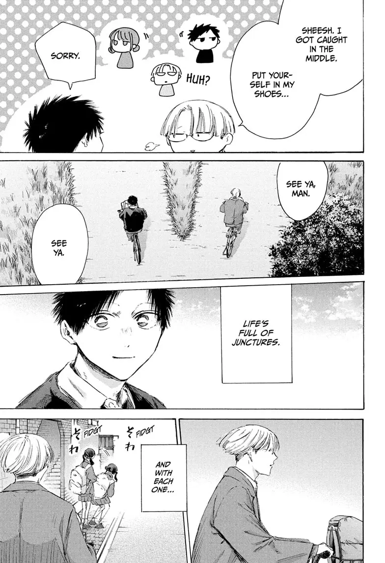Read Blue Box (EN) Manga Online