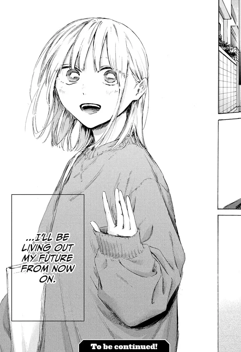 Read Blue Box (EN) Manga Online