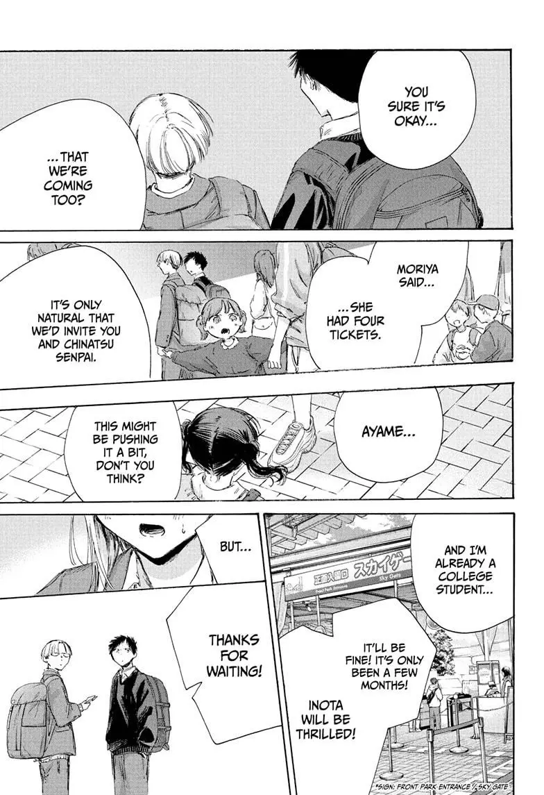 Read Blue Box (EN) Manga Online