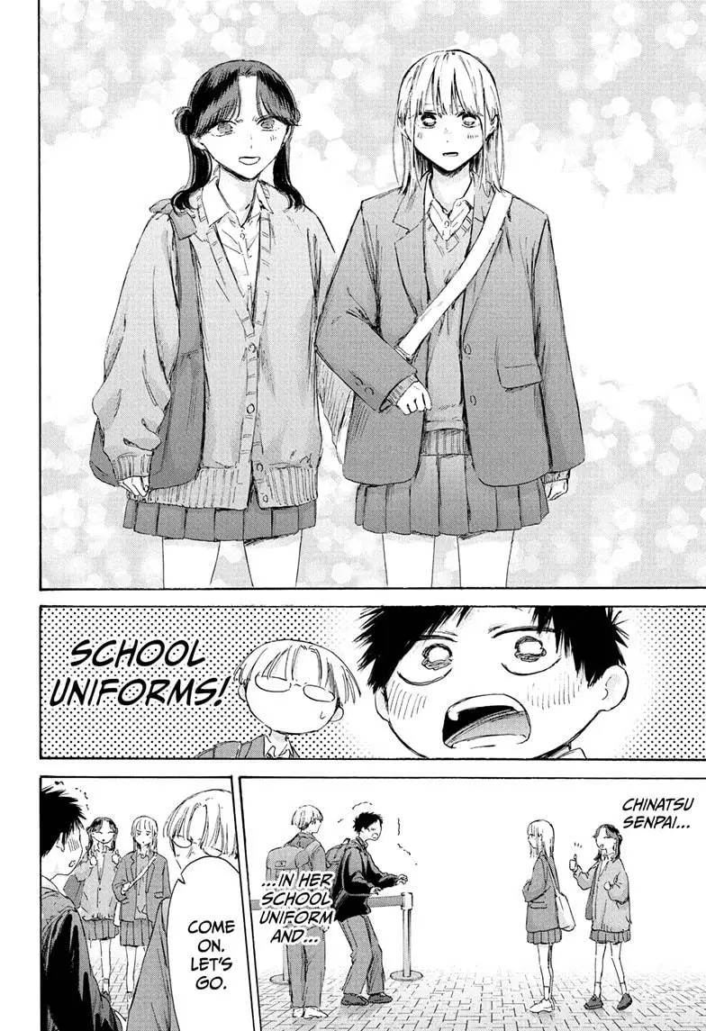 Read Blue Box (EN) Manga Online