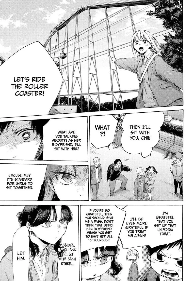 Read Blue Box (EN) Manga Online