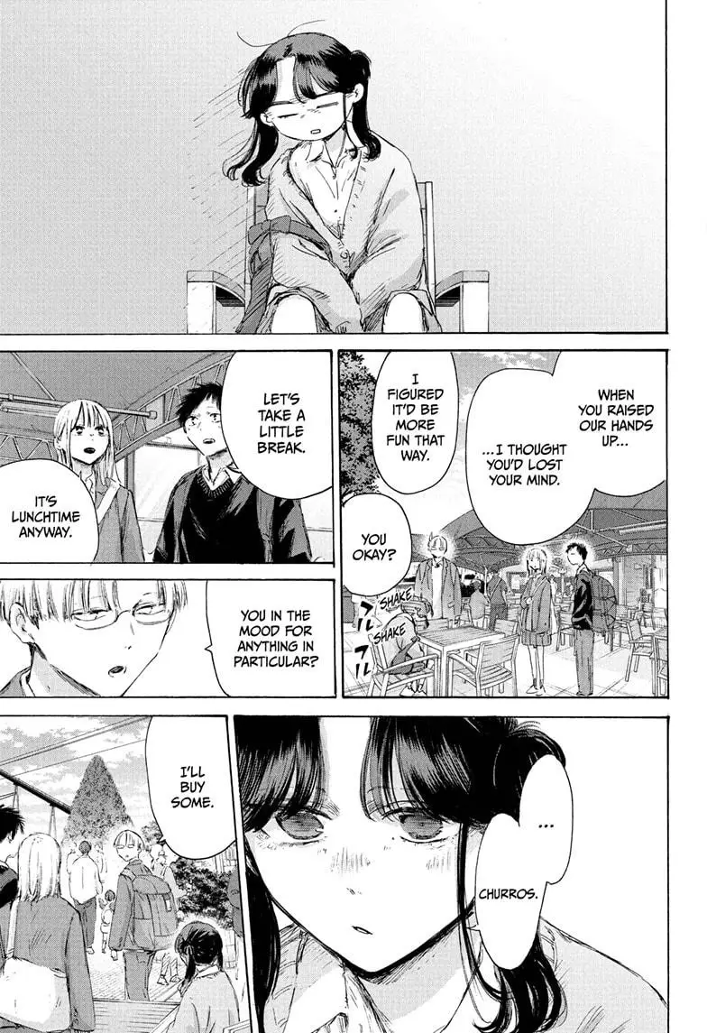 Read Blue Box (EN) Manga Online