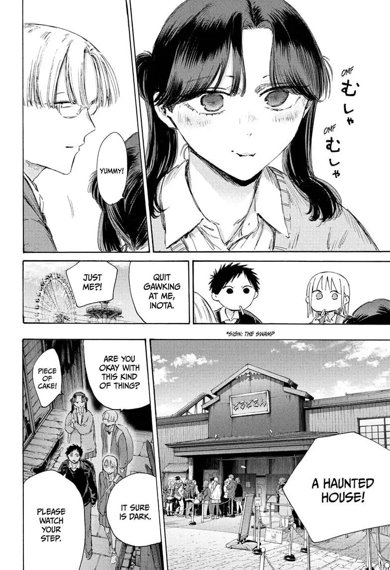Read Blue Box (EN) Manga Online
