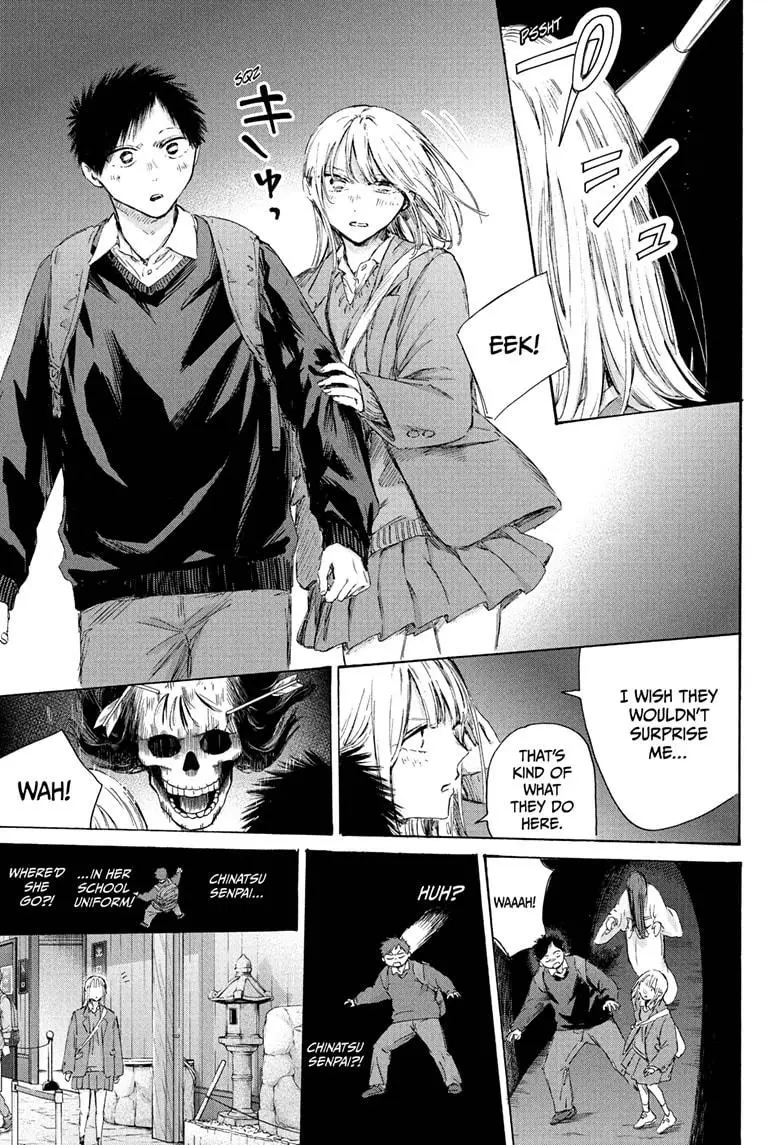 Read Blue Box (EN) Manga Online
