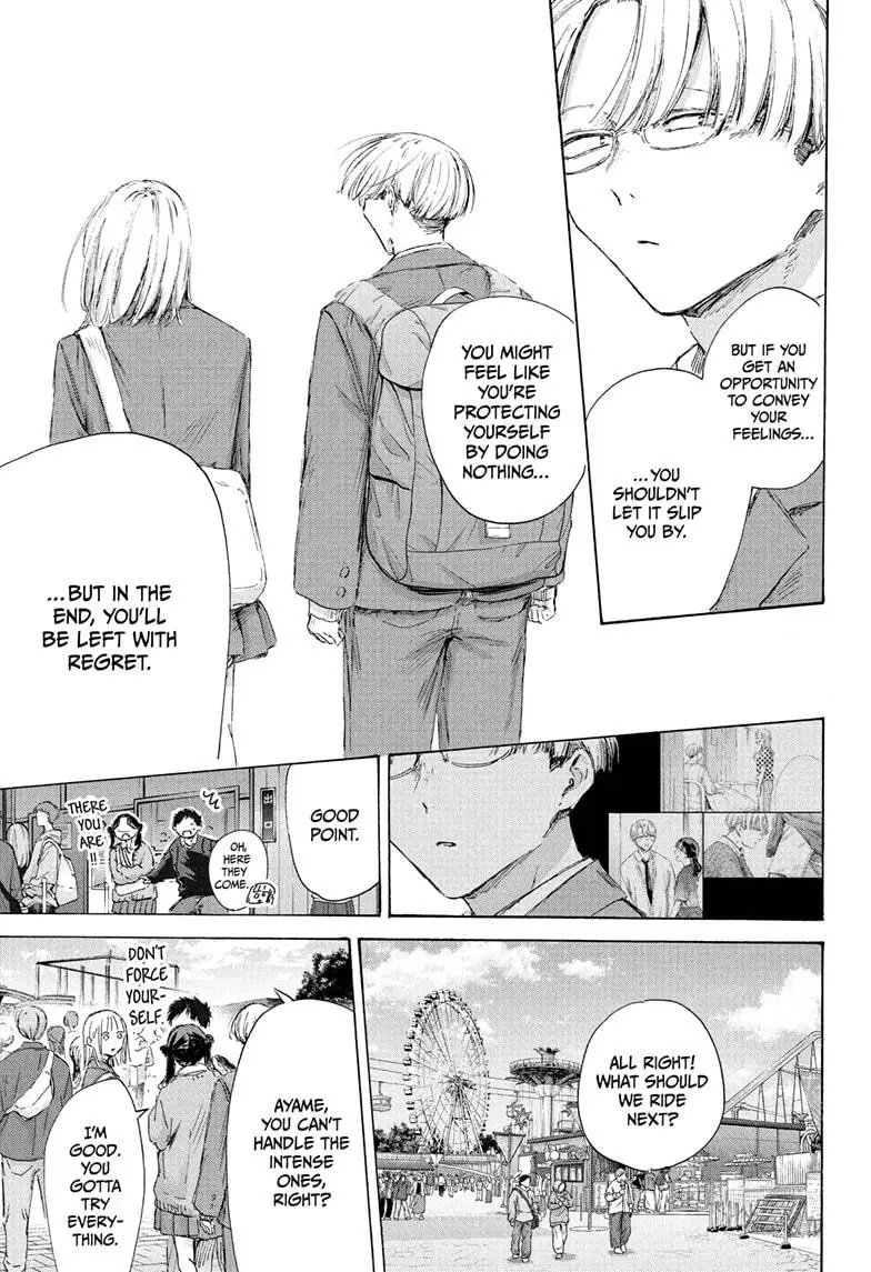 Read Blue Box (EN) Manga Online
