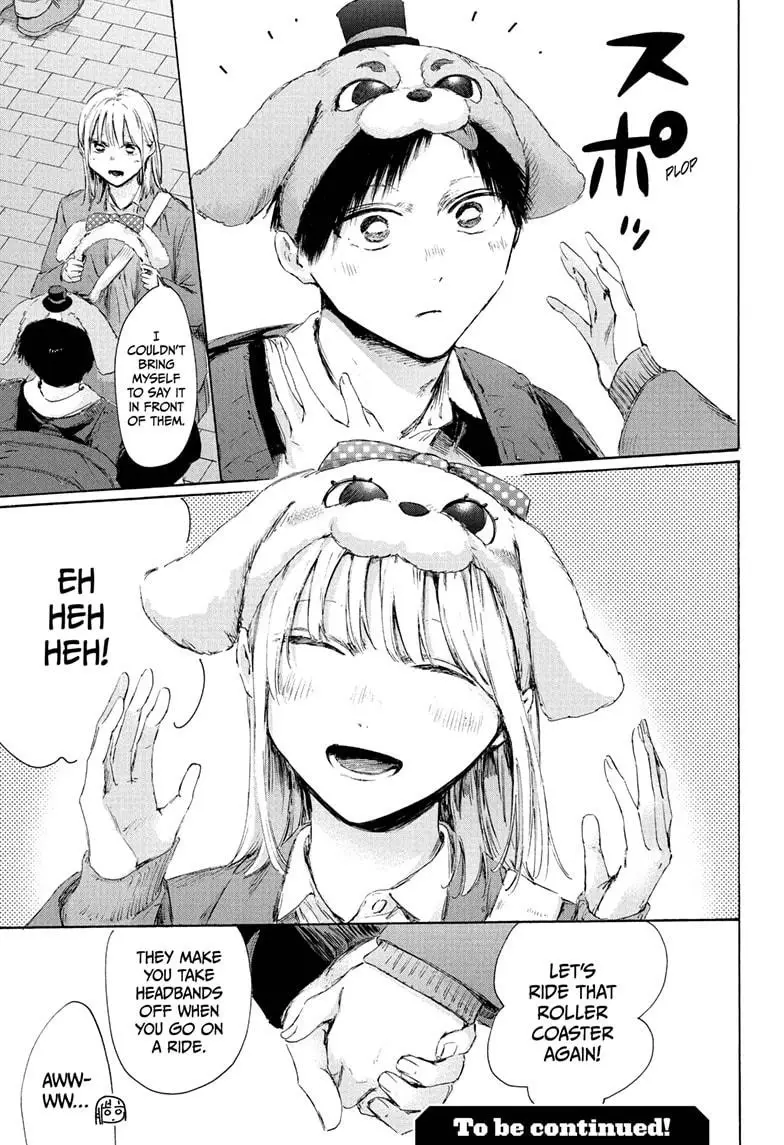 Read Blue Box (EN) Manga Online