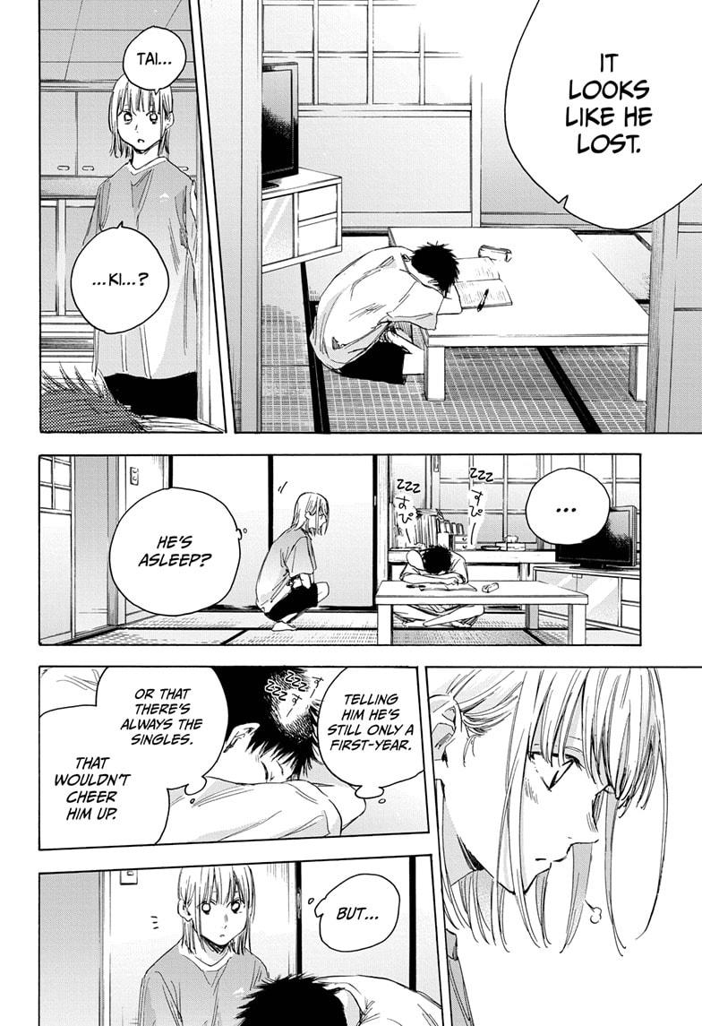 Read Blue Box (EN) Manga Online