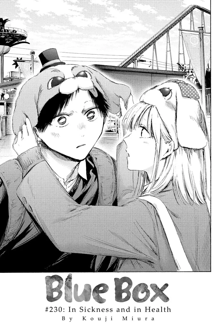 Read Blue Box (EN) Manga Online