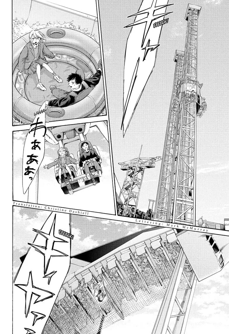 Read Blue Box (EN) Manga Online