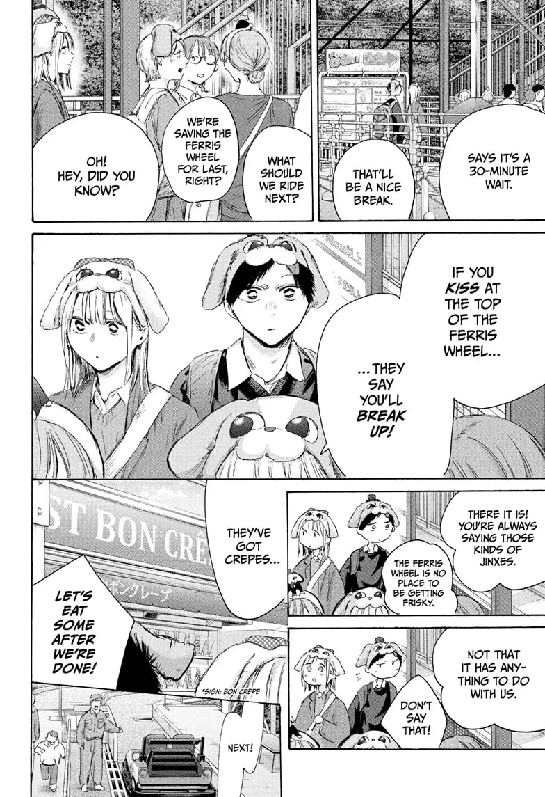 Read Blue Box (EN) Manga Online