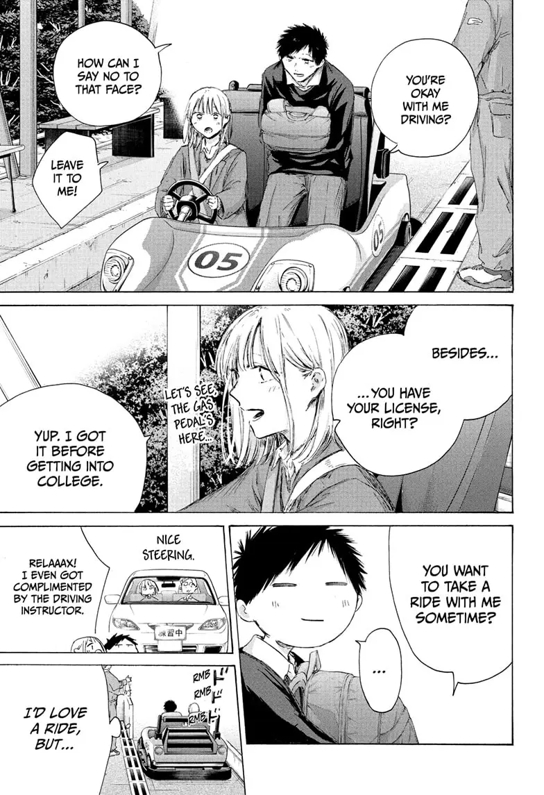 Read Blue Box (EN) Manga Online