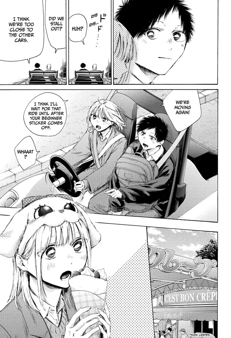 Read Blue Box (EN) Manga Online