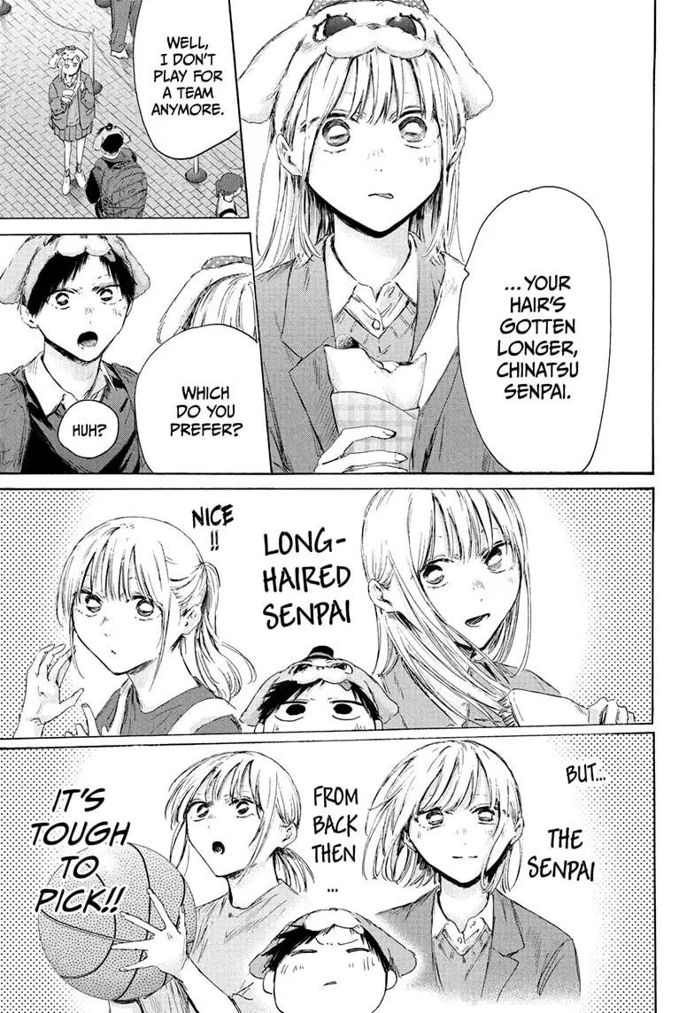 Read Blue Box (EN) Manga Online