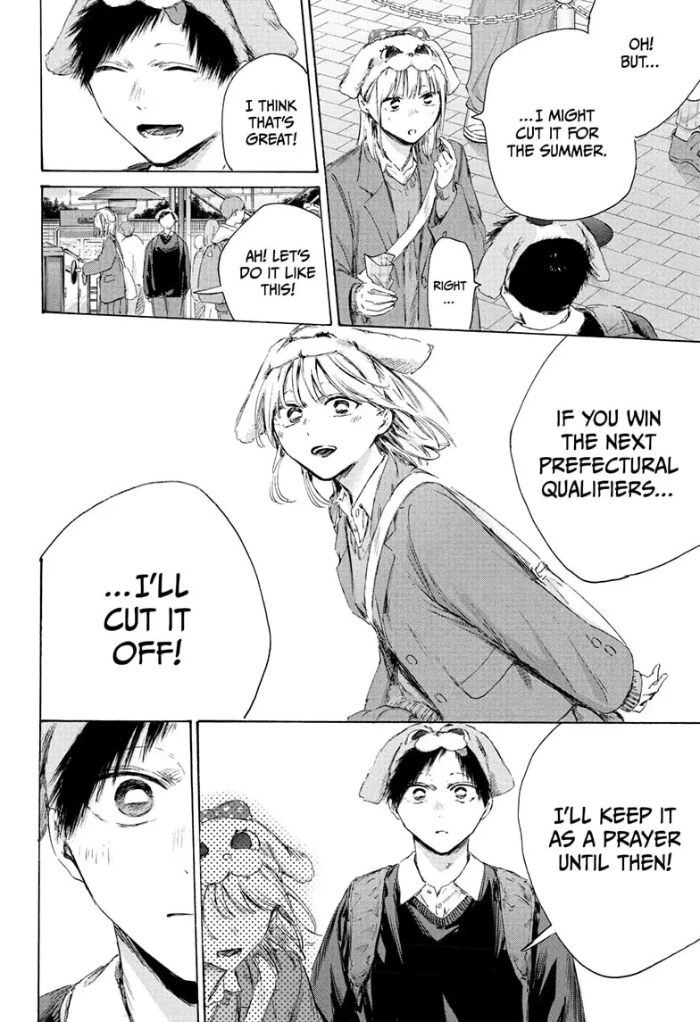Read Blue Box (EN) Manga Online
