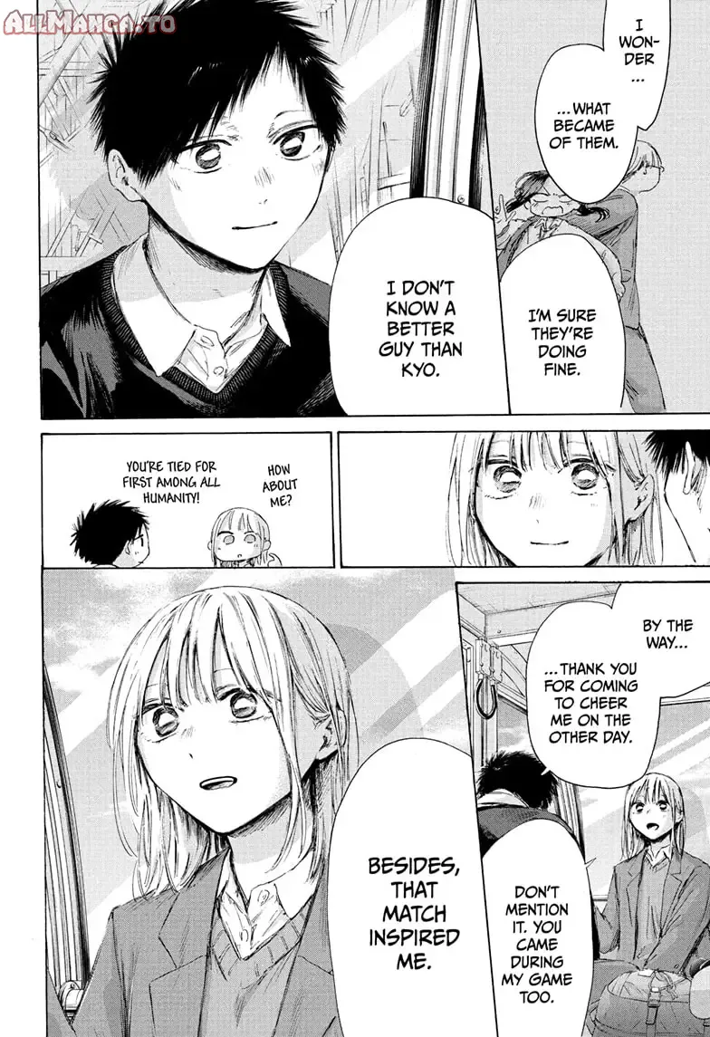 Read Blue Box (EN) Manga Online