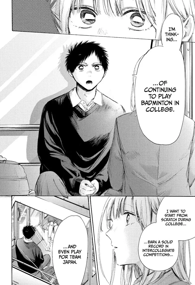 Read Blue Box (EN) Manga Online