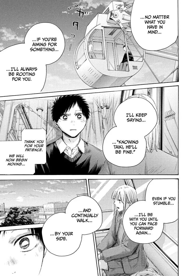 Read Blue Box (EN) Manga Online