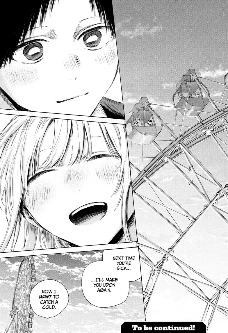 Read Blue Box (EN) Manga Online