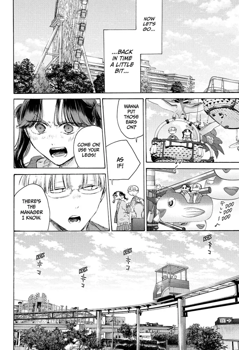 Read Blue Box (EN) Manga Online