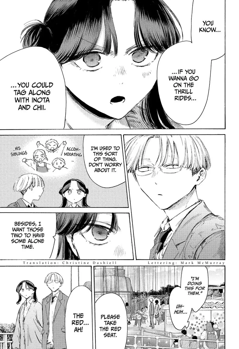 Read Blue Box (EN) Manga Online