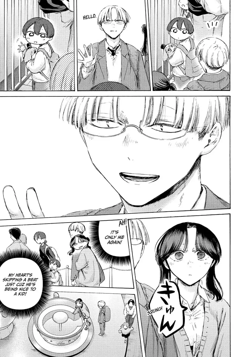Read Blue Box (EN) Manga Online