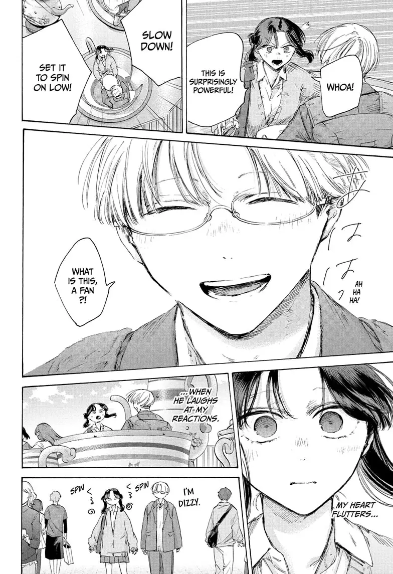 Read Blue Box (EN) Manga Online