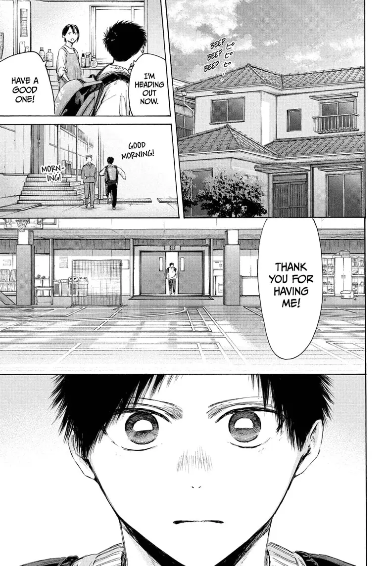 Read Blue Box (EN) Manga Online