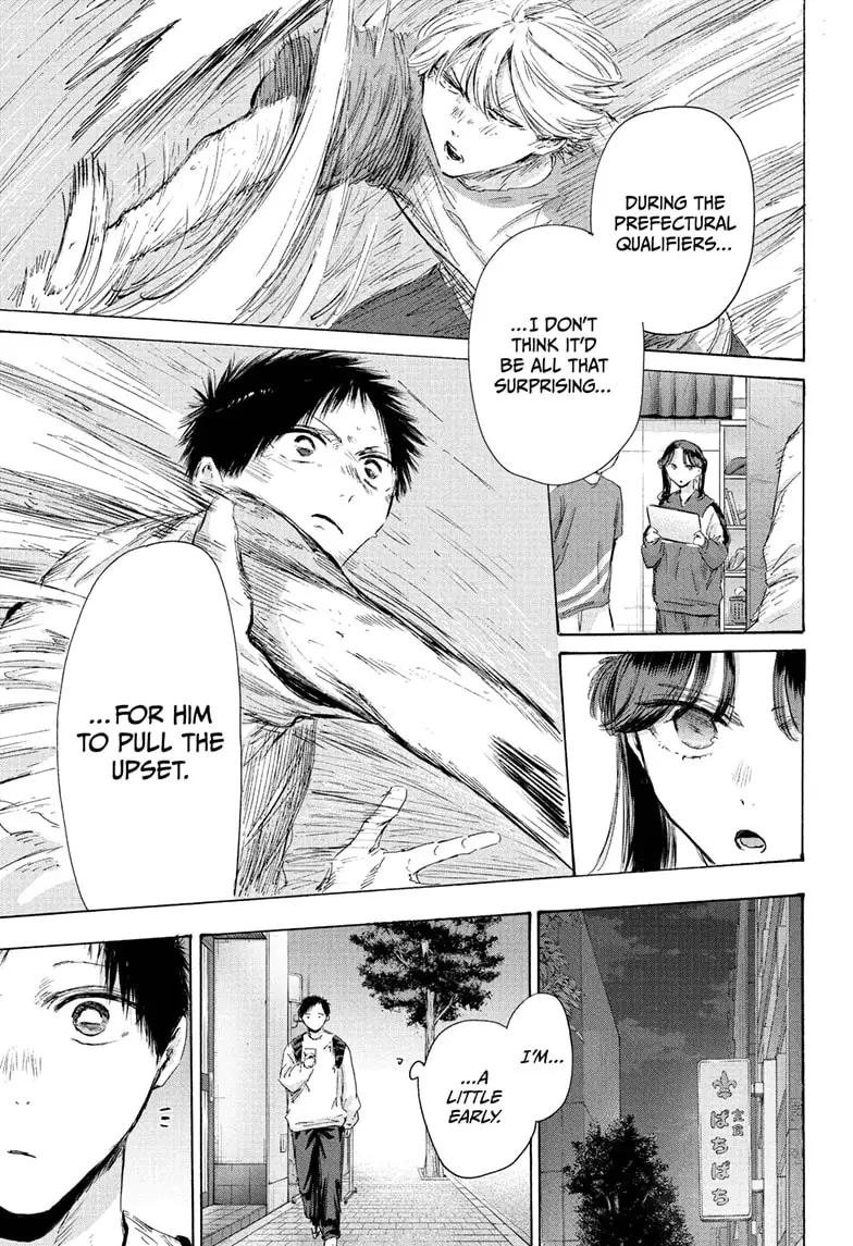 Read Blue Box (EN) Manga Online
