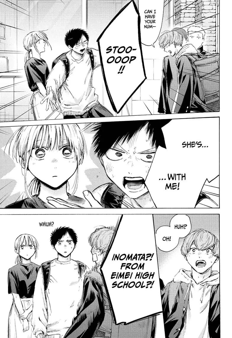 Read Blue Box (EN) Manga Online