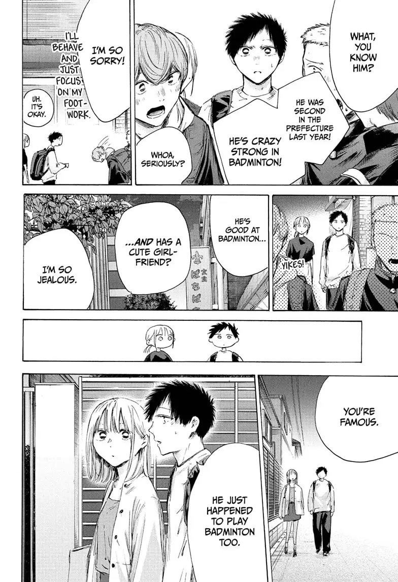 Read Blue Box (EN) Manga Online