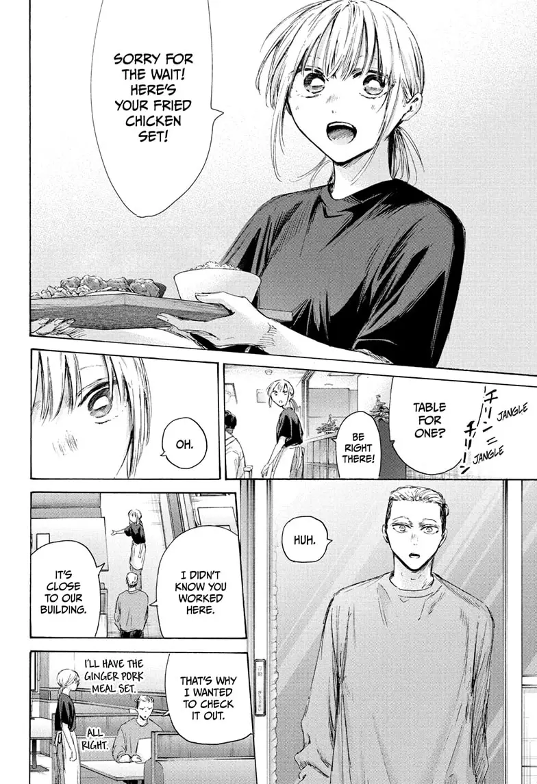 Read Blue Box (EN) Manga Online