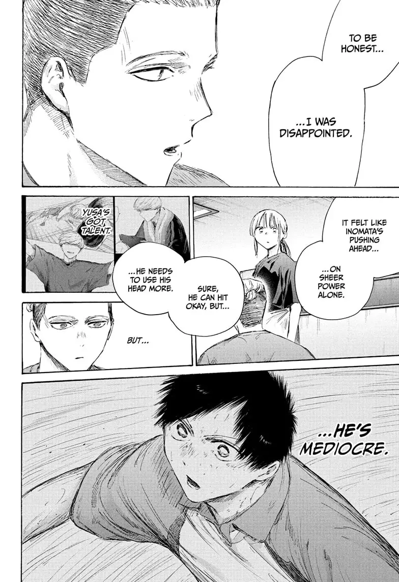 Read Blue Box (EN) Manga Online