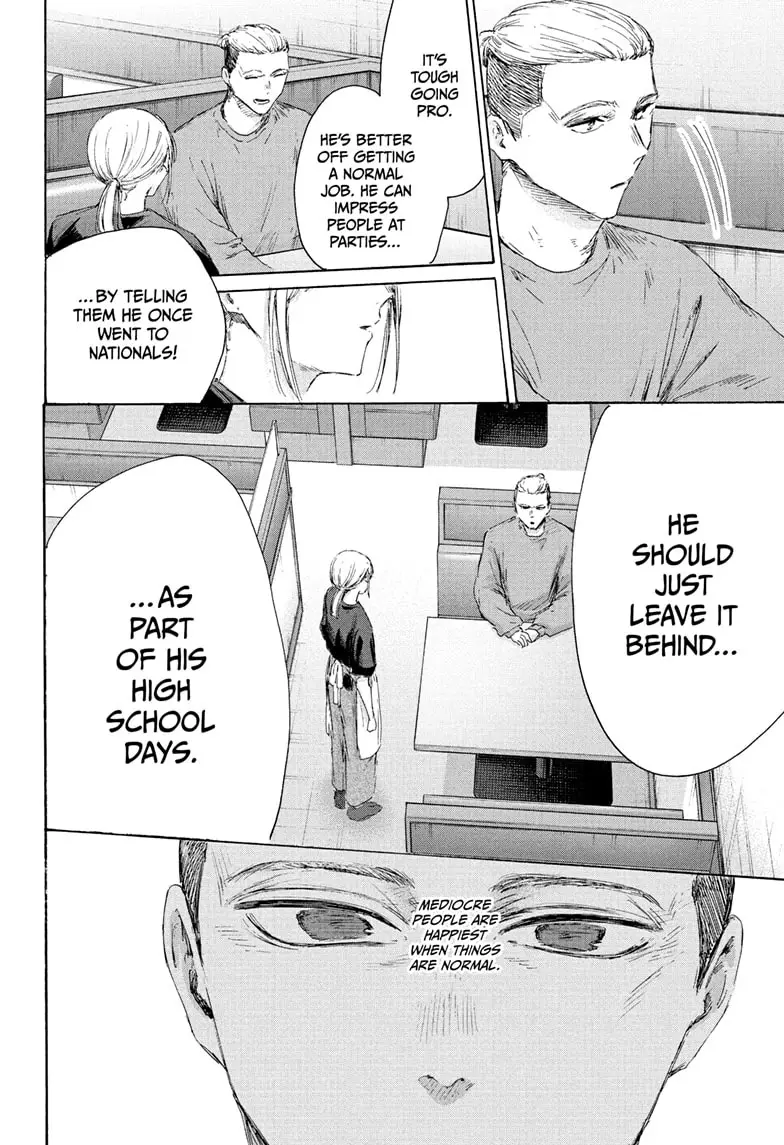 Read Blue Box (EN) Manga Online