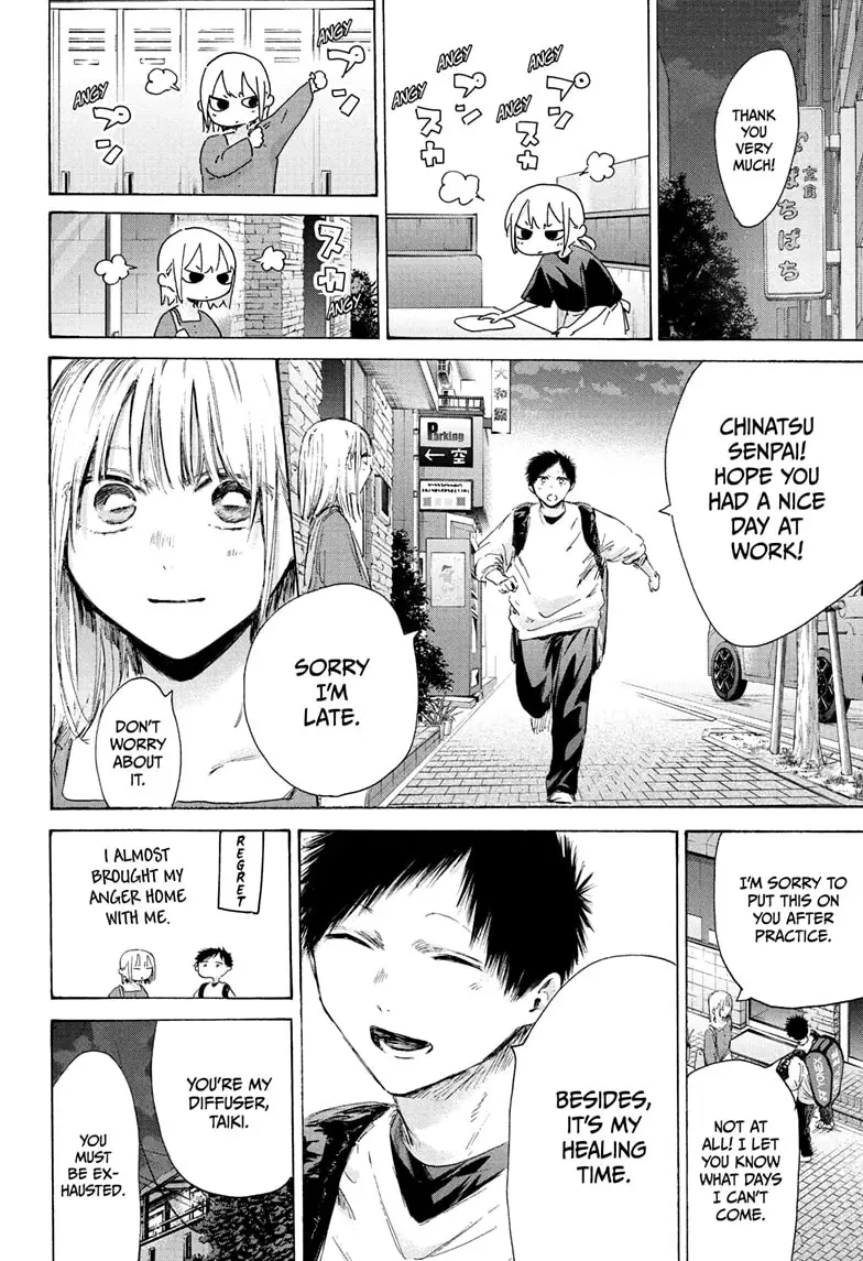 Read Blue Box (EN) Manga Online