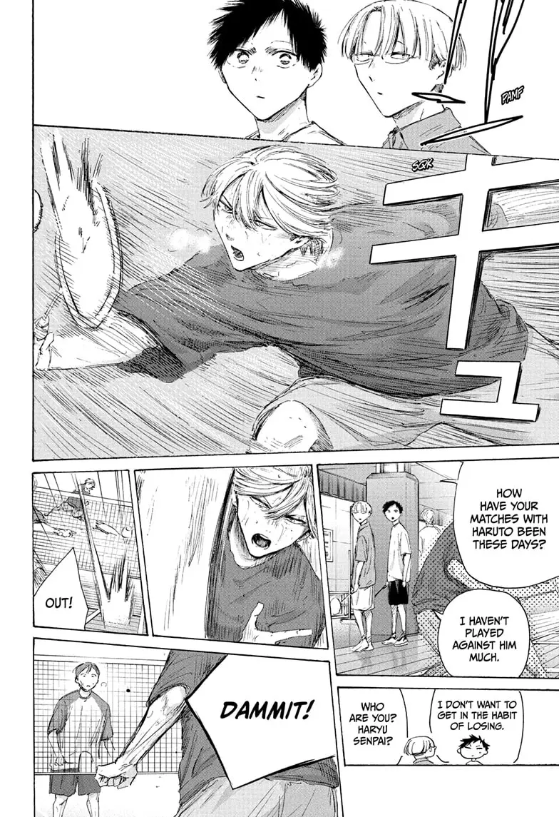 Read Blue Box (EN) Manga Online