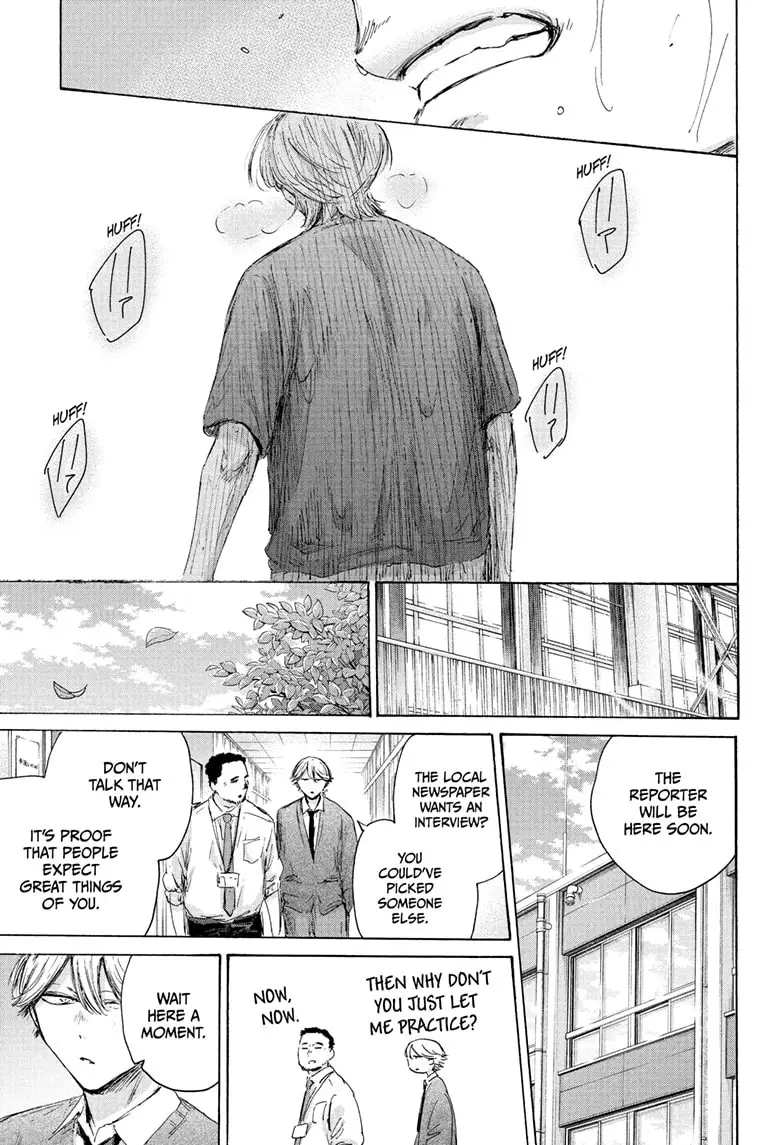 Read Blue Box (EN) Manga Online
