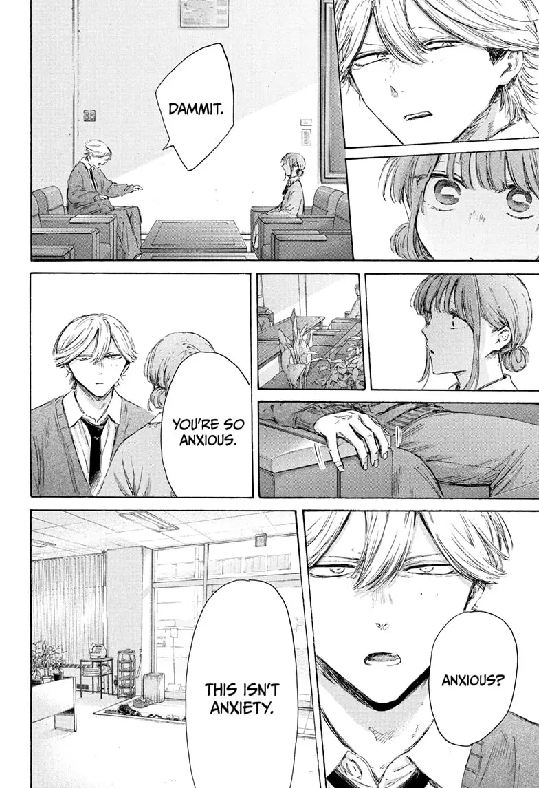 Read Blue Box (EN) Manga Online