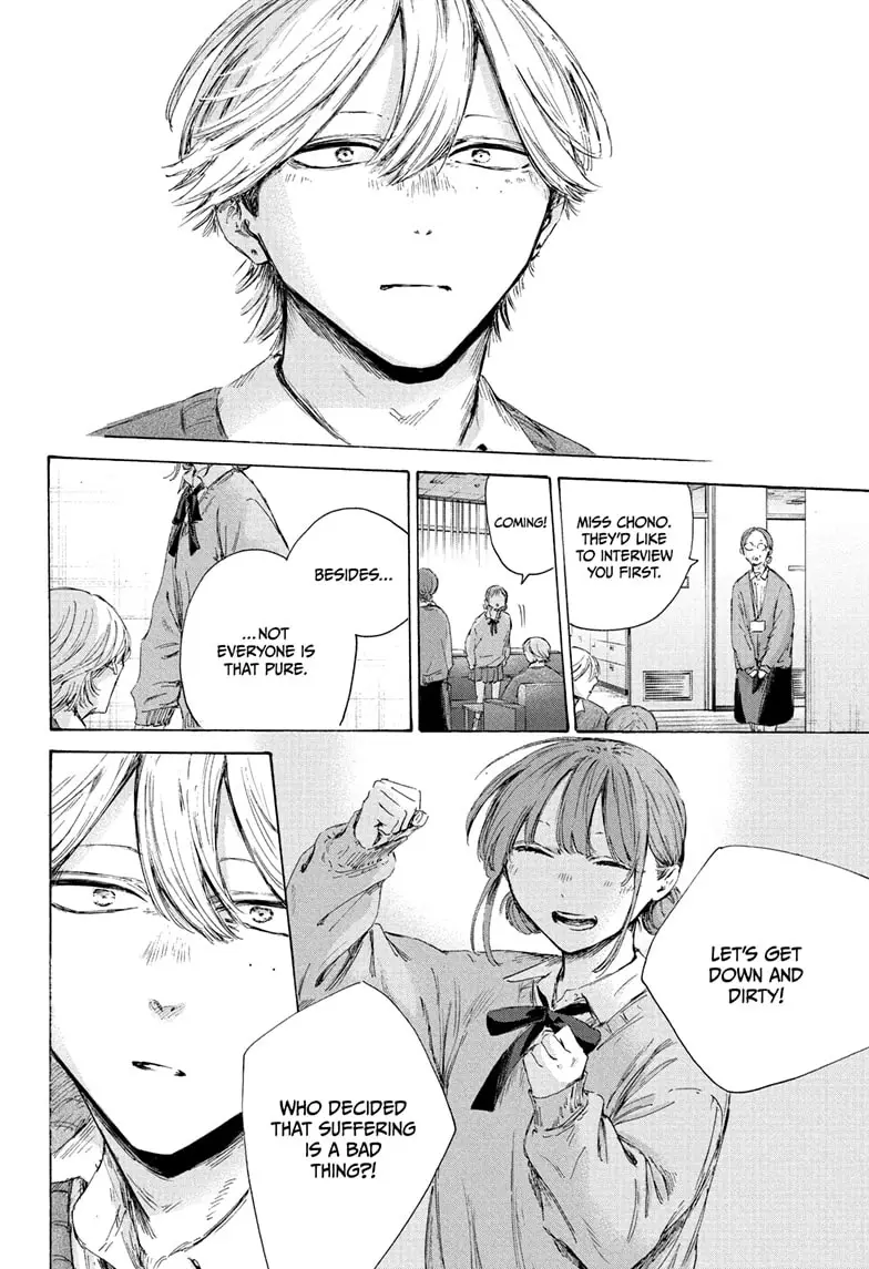 Read Blue Box (EN) Manga Online