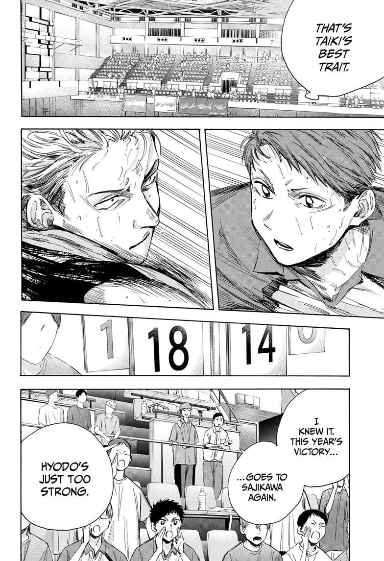 Read Blue Box (EN) Manga Online