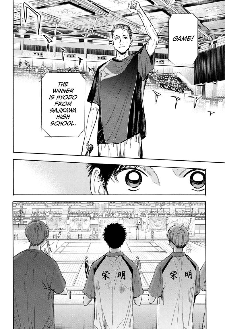 Read Blue Box (EN) Manga Online