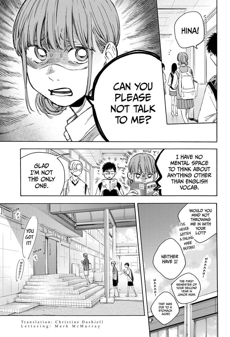 Read Blue Box (EN) Manga Online