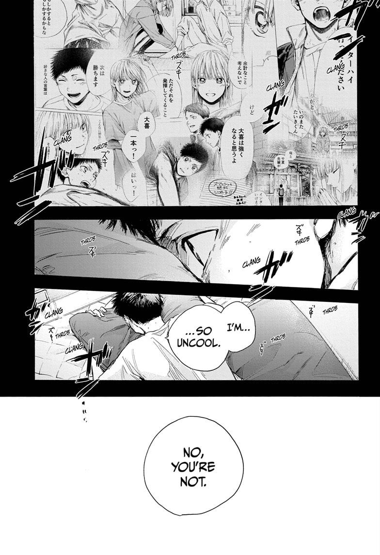 Read Blue Box (EN) Manga Online