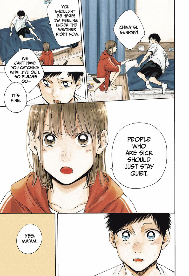 Read Blue Box (EN) Manga Online