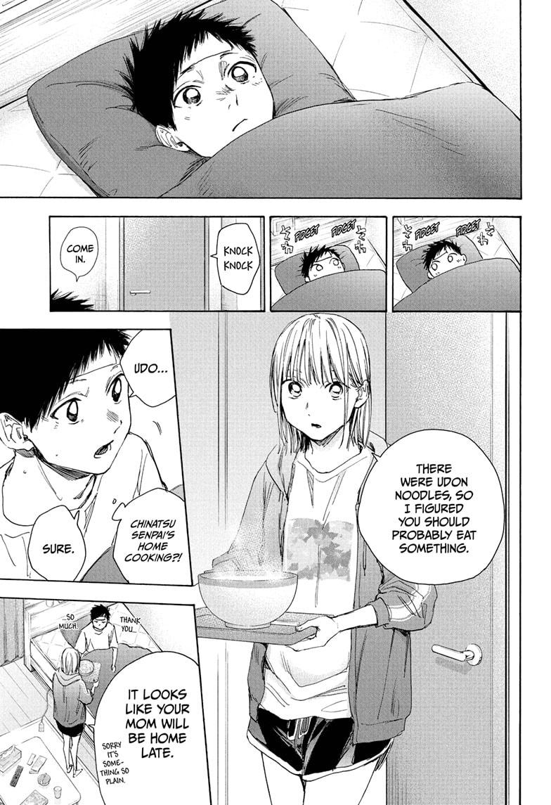Read Blue Box (EN) Manga Online