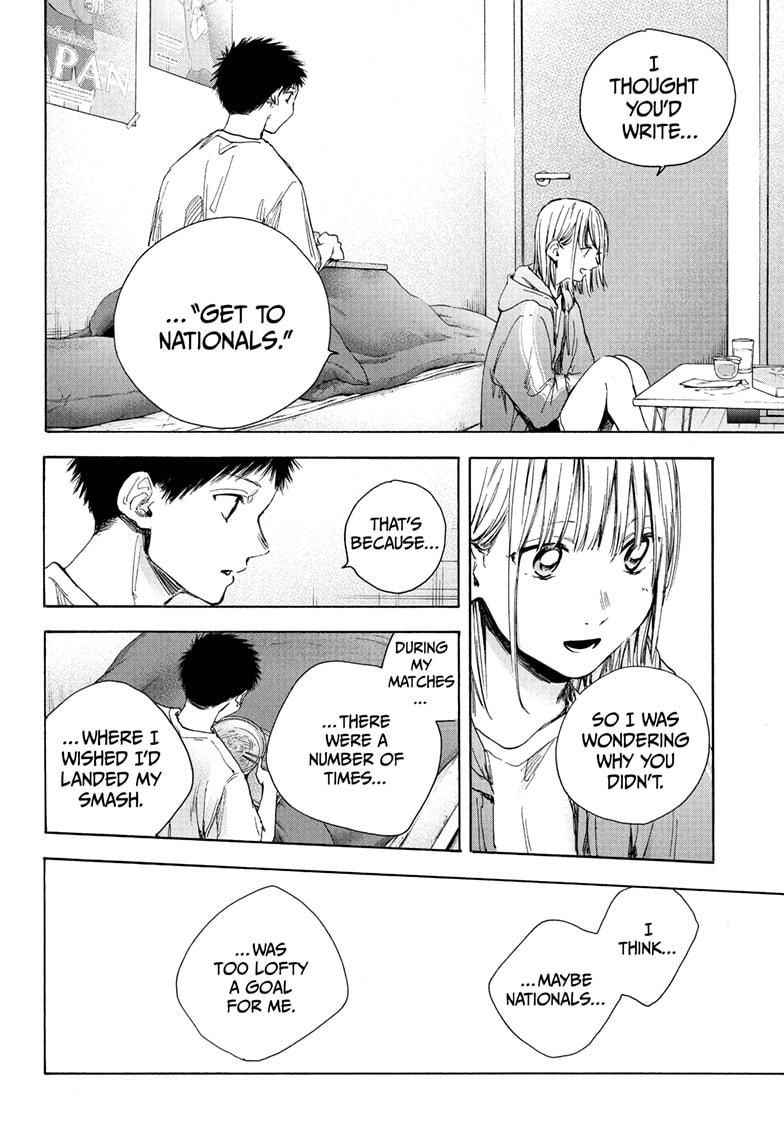 Read Blue Box (EN) Manga Online