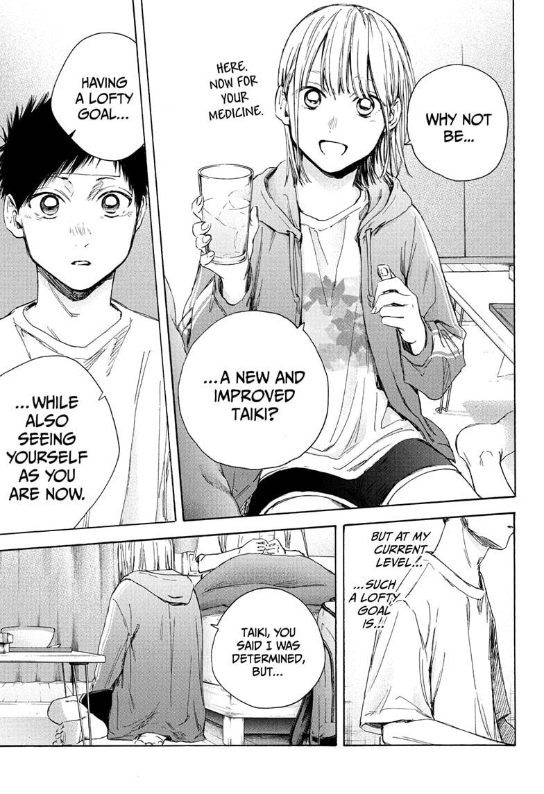 Read Blue Box (EN) Manga Online