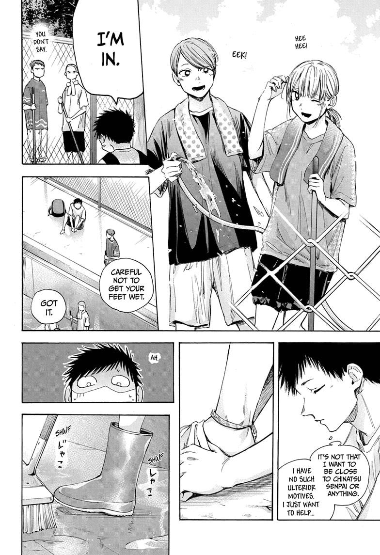 Read Blue Box (EN) Manga Online