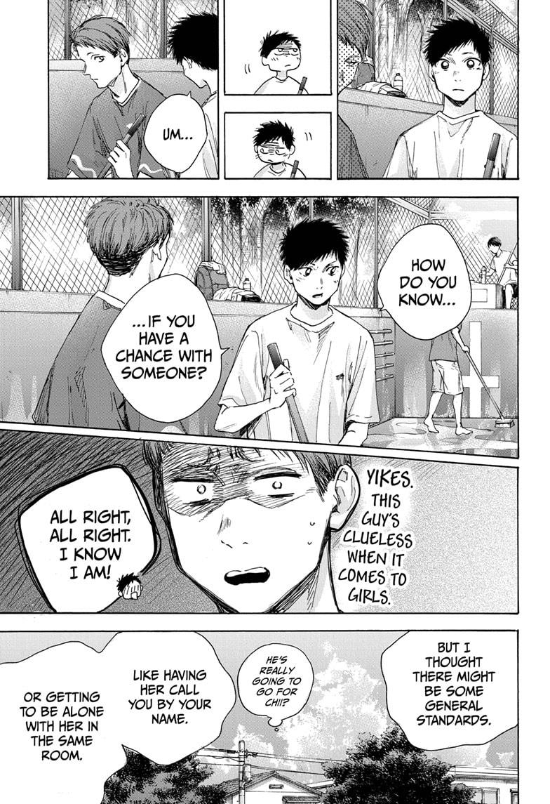 Read Blue Box (EN) Manga Online