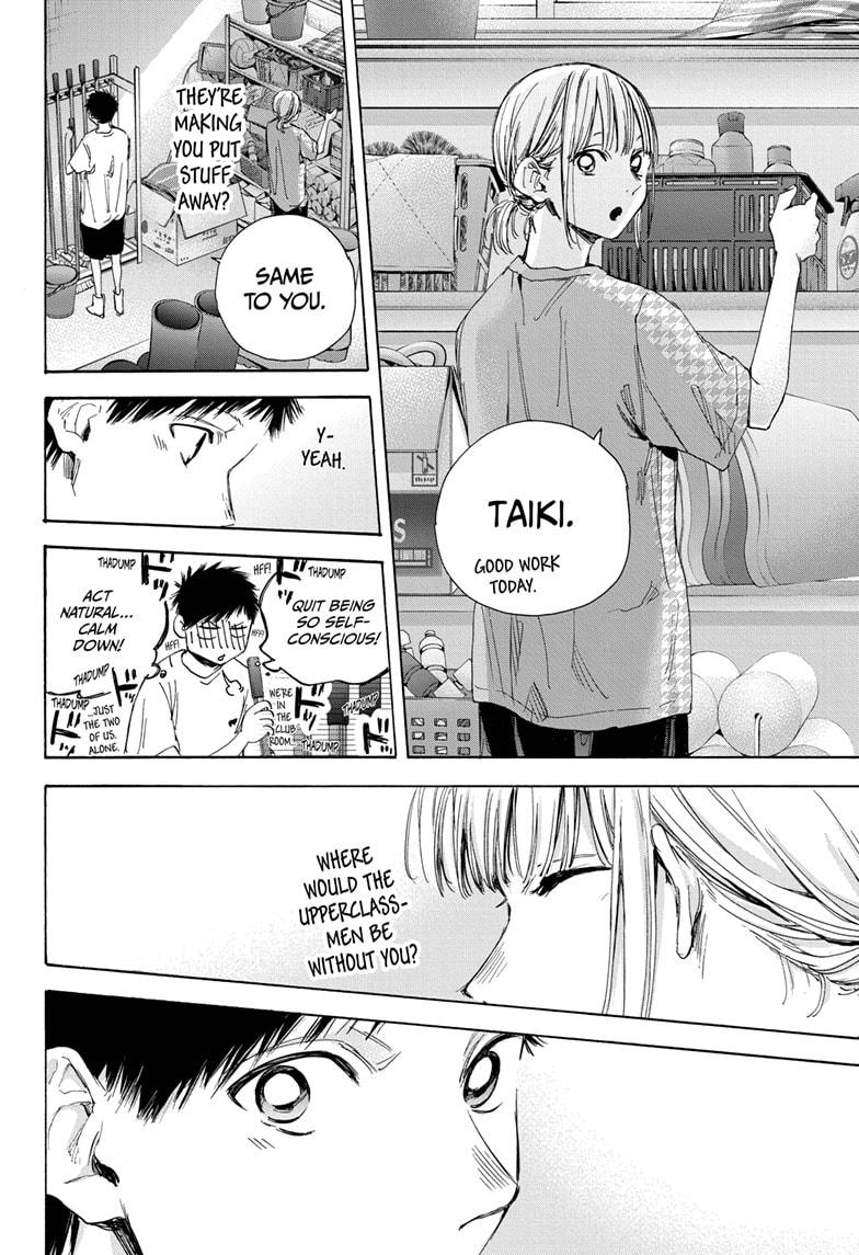 Read Blue Box (EN) Manga Online